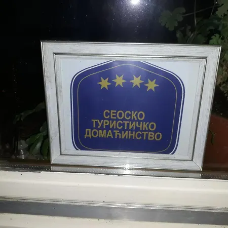 Seosko Turisticko Domacinstvo Jagor Апартаменты